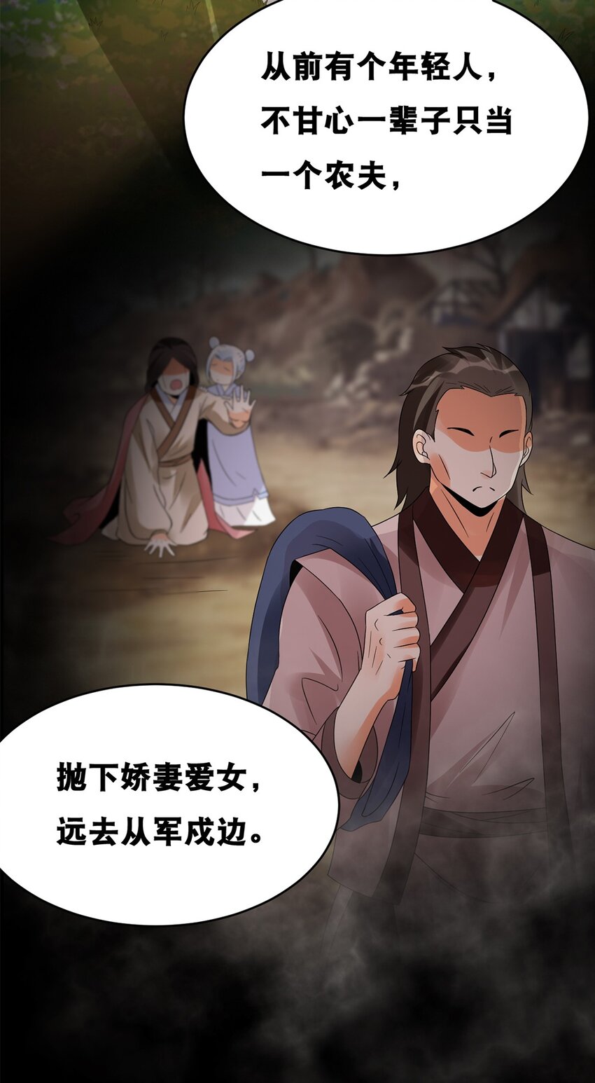 016 第十六话 你可曾后悔？-第17话