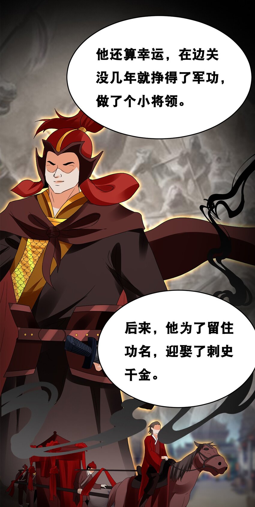 016 第十六话 你可曾后悔？-第17话