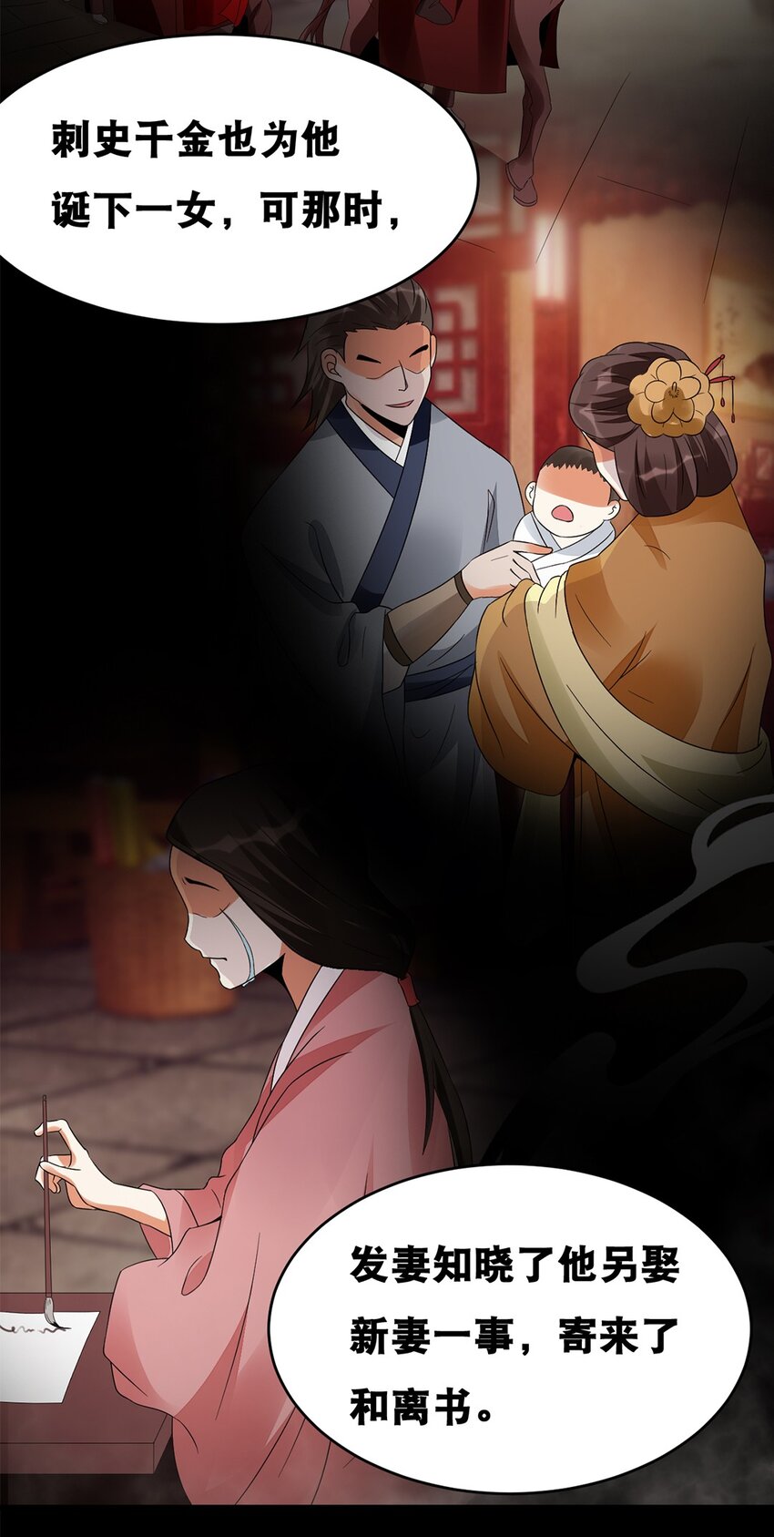 016 第十六话 你可曾后悔？-第17话