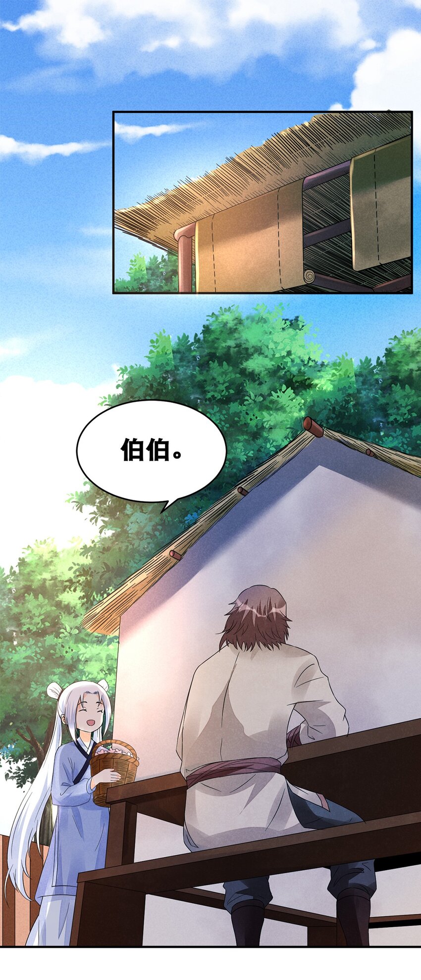 016 第十六话 你可曾后悔？-第17话