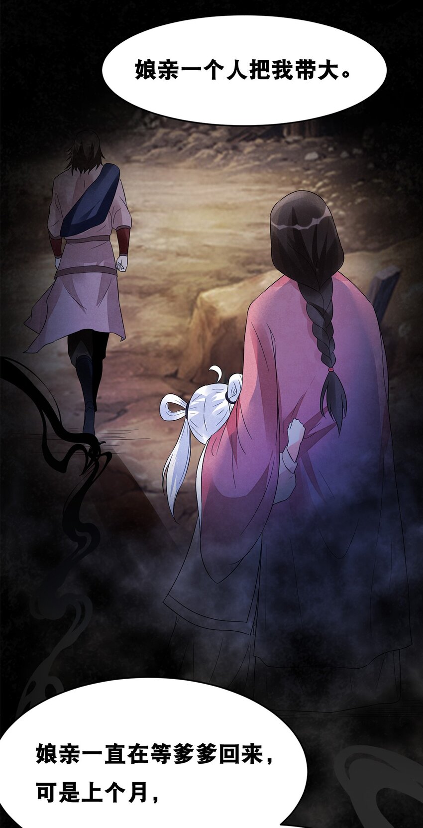 016 第十六话 你可曾后悔？-第17话