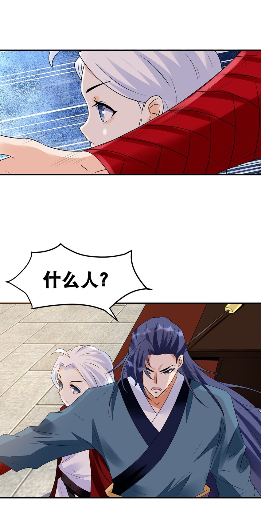 018 第十八话 梁上君子-第19话