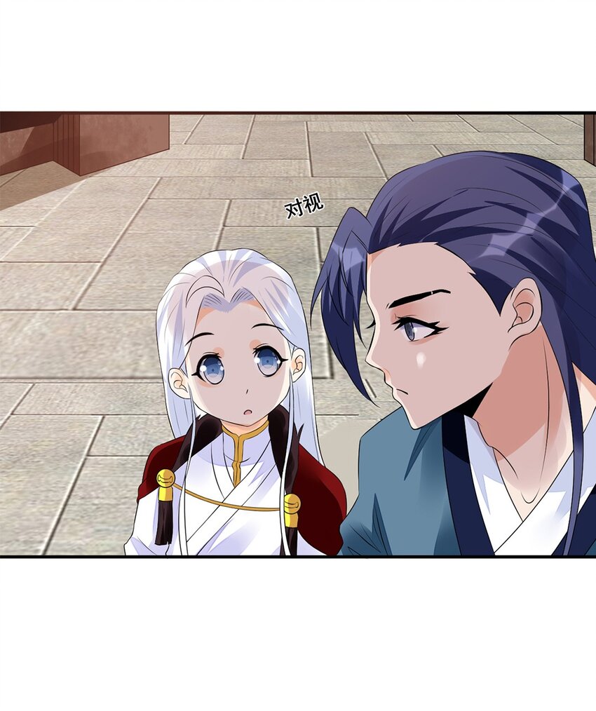 018 第十八话 梁上君子-第19话