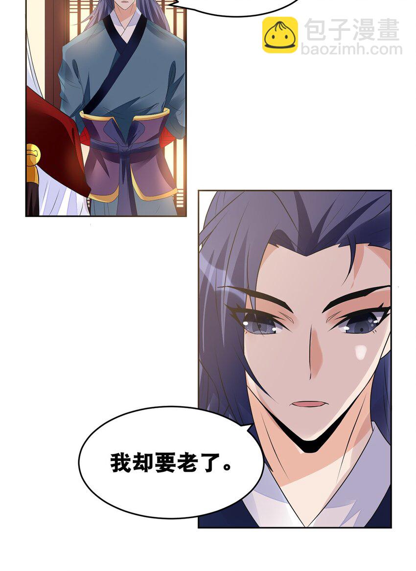 018 第十八话 梁上君子-第19话