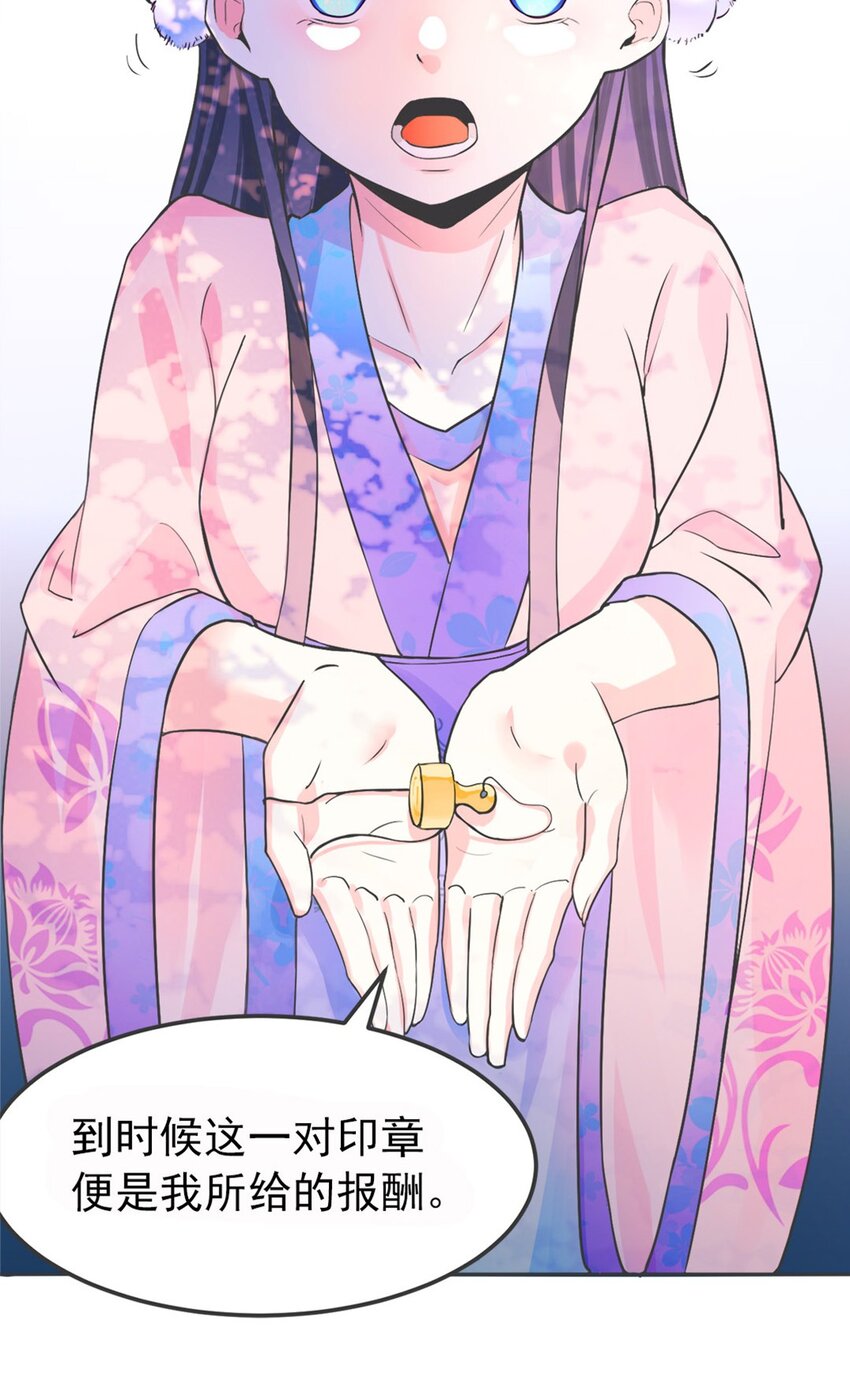 002 第二话 痴情女子负心汉-第3话