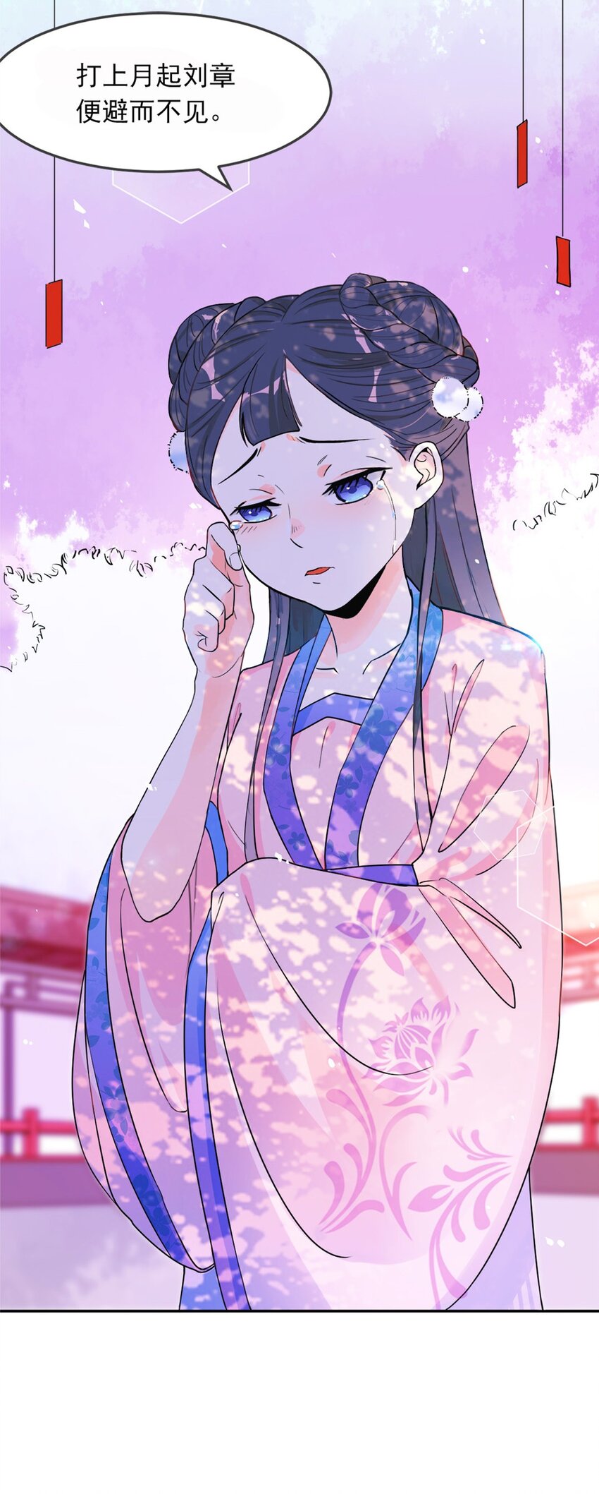 002 第二话 痴情女子负心汉-第3话