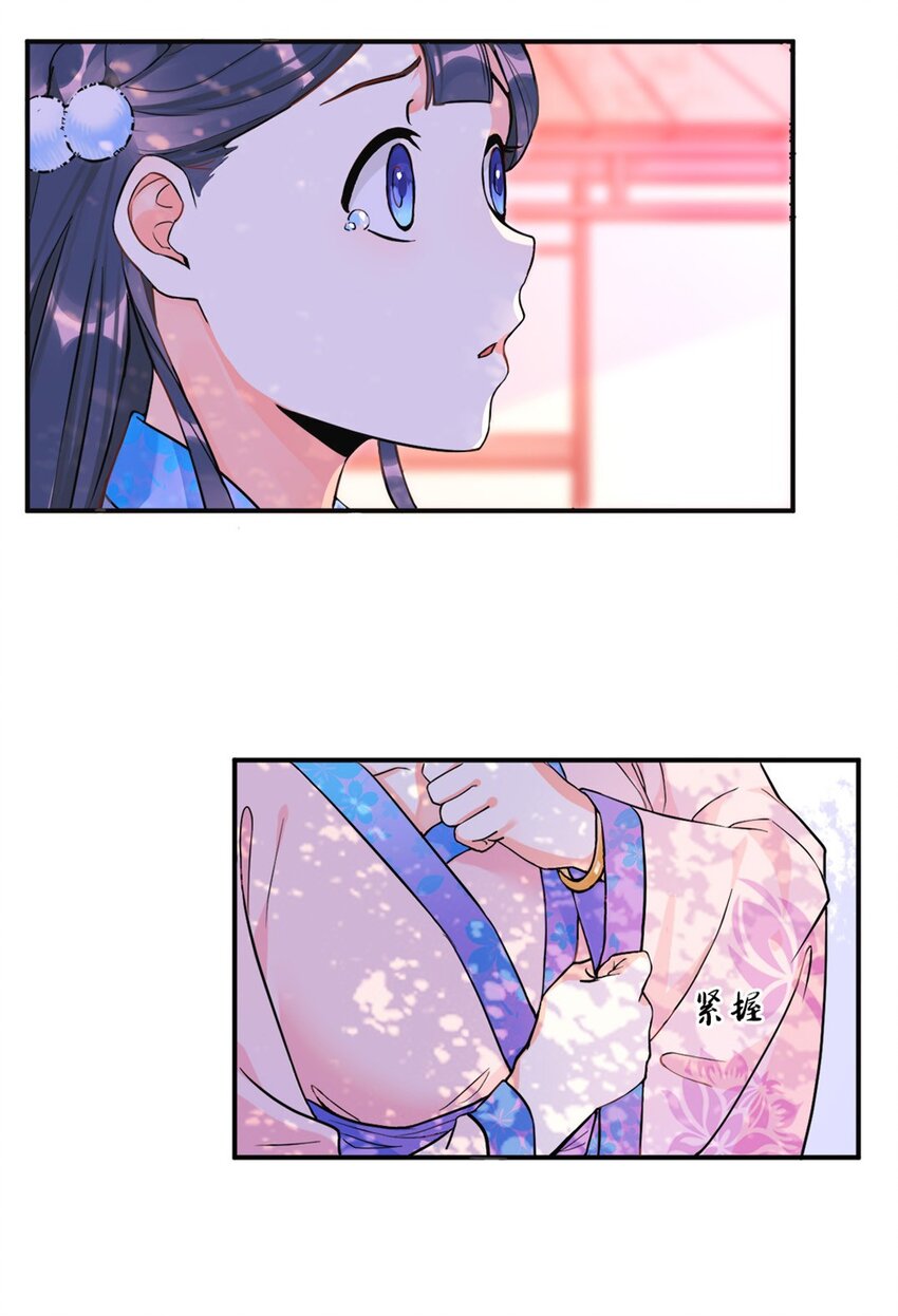 002 第二话 痴情女子负心汉-第3话