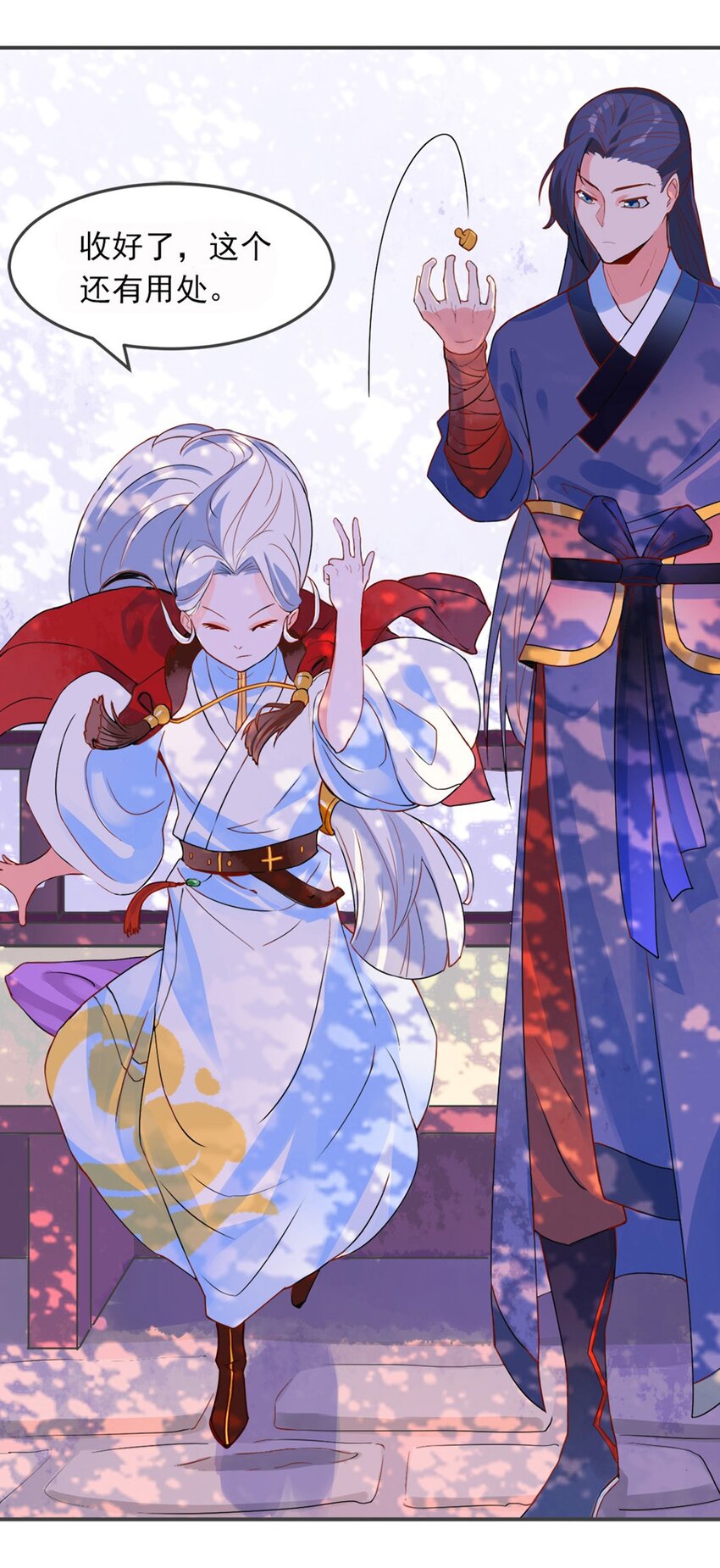 002 第二话 痴情女子负心汉-第3话