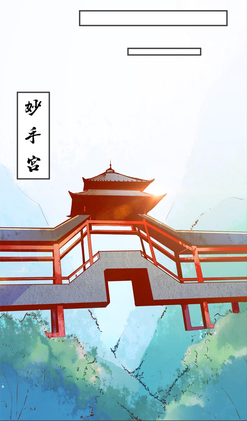 002 第二话 痴情女子负心汉-第3话