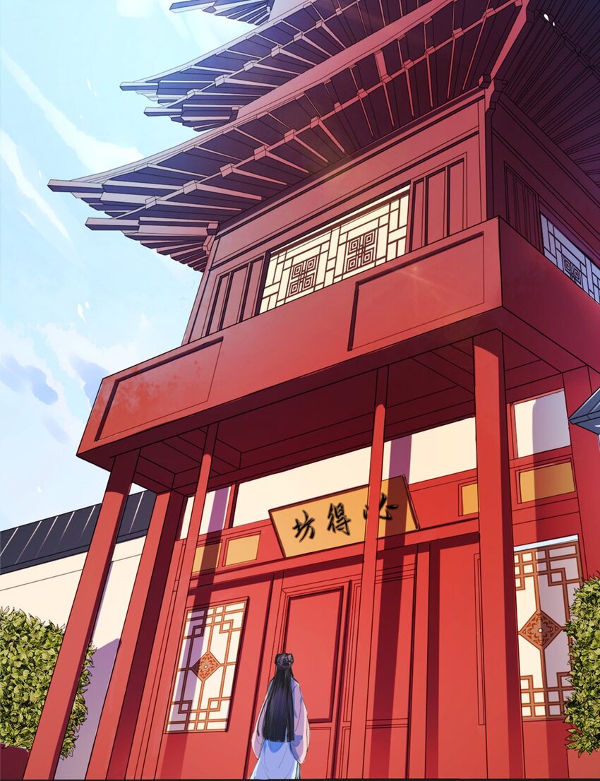 002 第二话 痴情女子负心汉-第3话