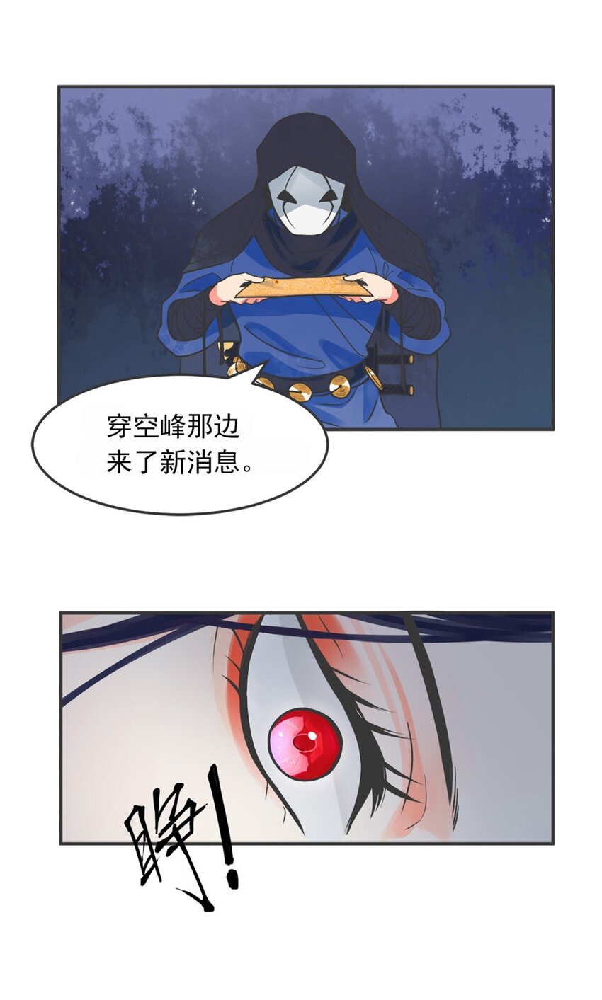 002 第二话 痴情女子负心汉-第3话