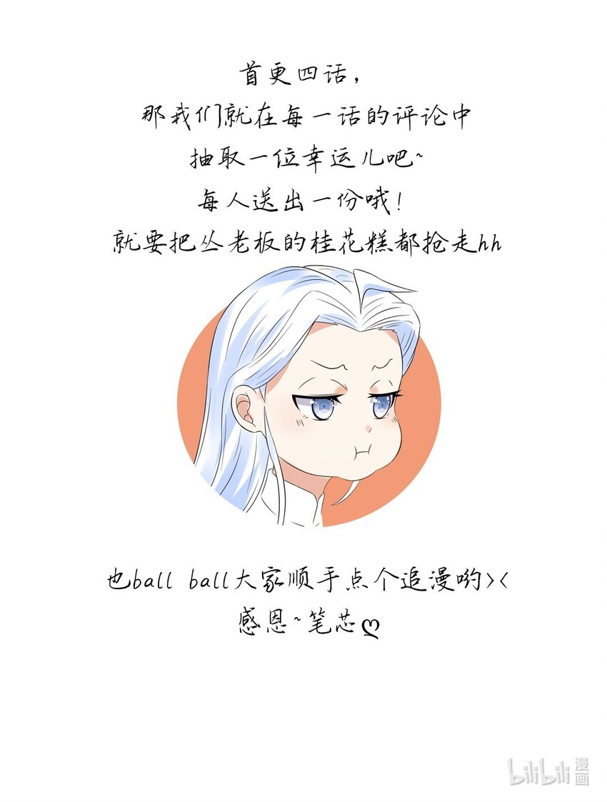 002 第二话 痴情女子负心汉-第3话