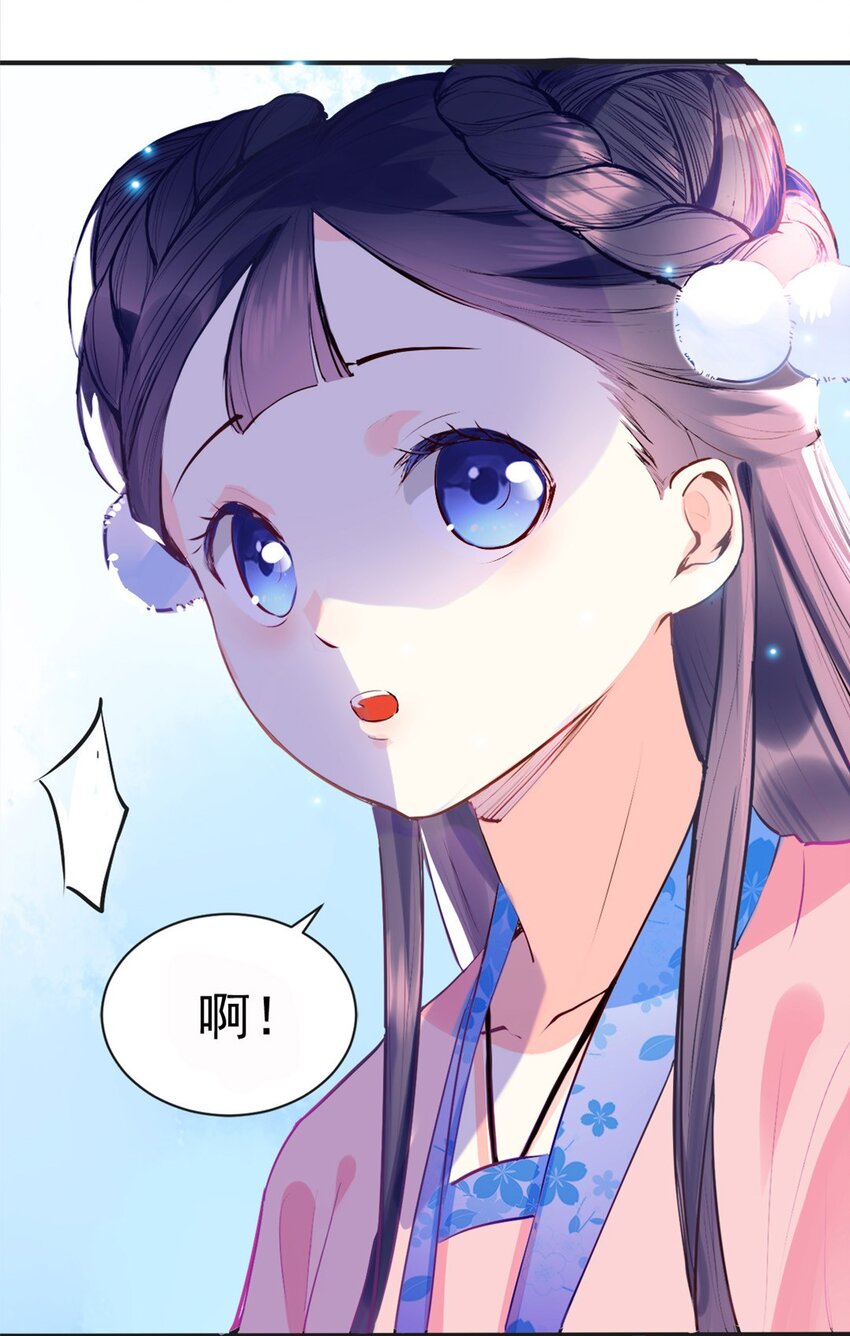 002 第二话 痴情女子负心汉-第3话