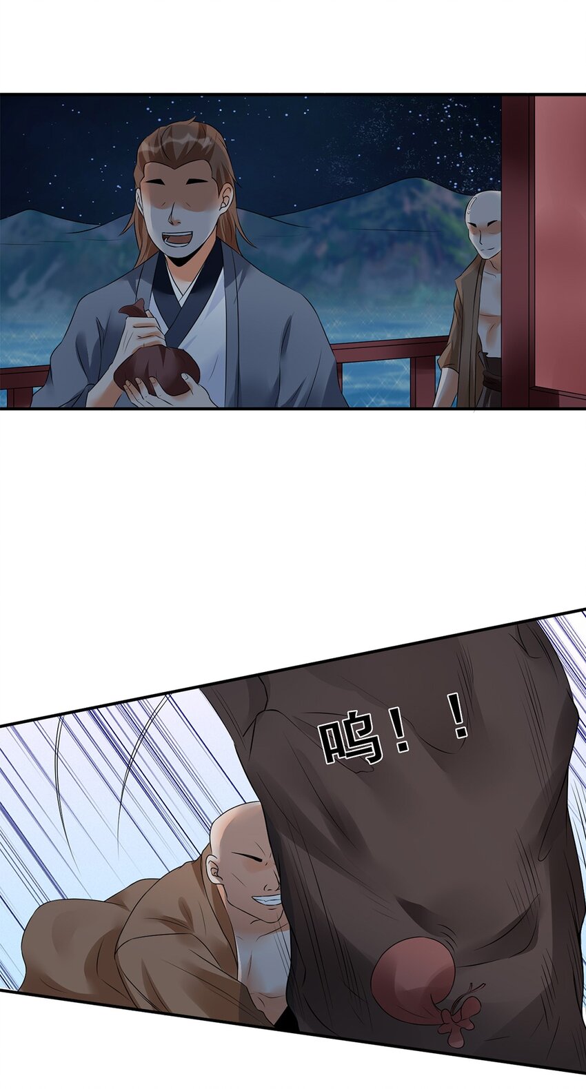 020 第二十话 老板娘有请！-第21话