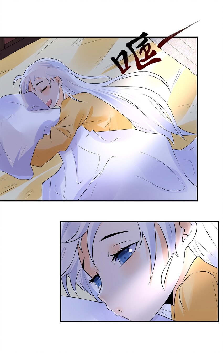 020 第二十话 老板娘有请！-第21话