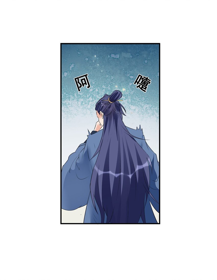 020 第二十话 老板娘有请！-第21话