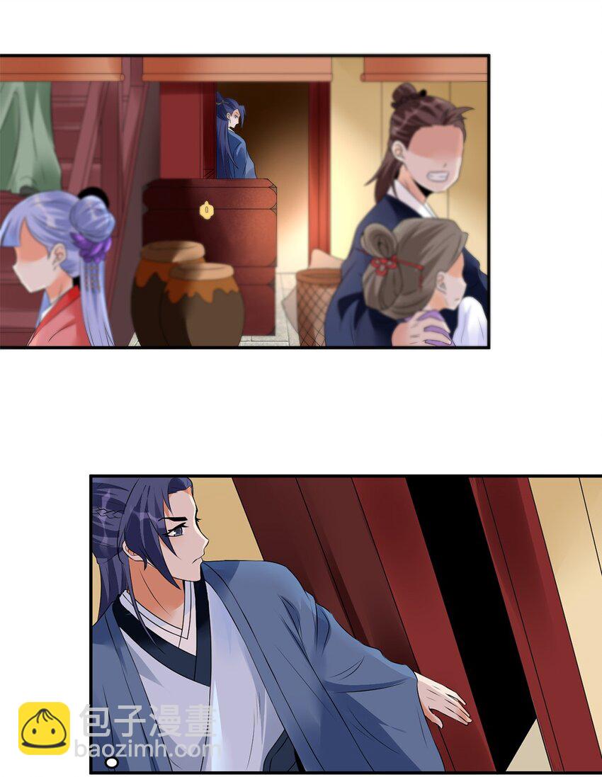 020 第二十话 老板娘有请！-第21话