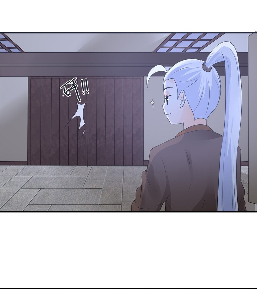 022 第二十二话 鱼儿上钩-第23话