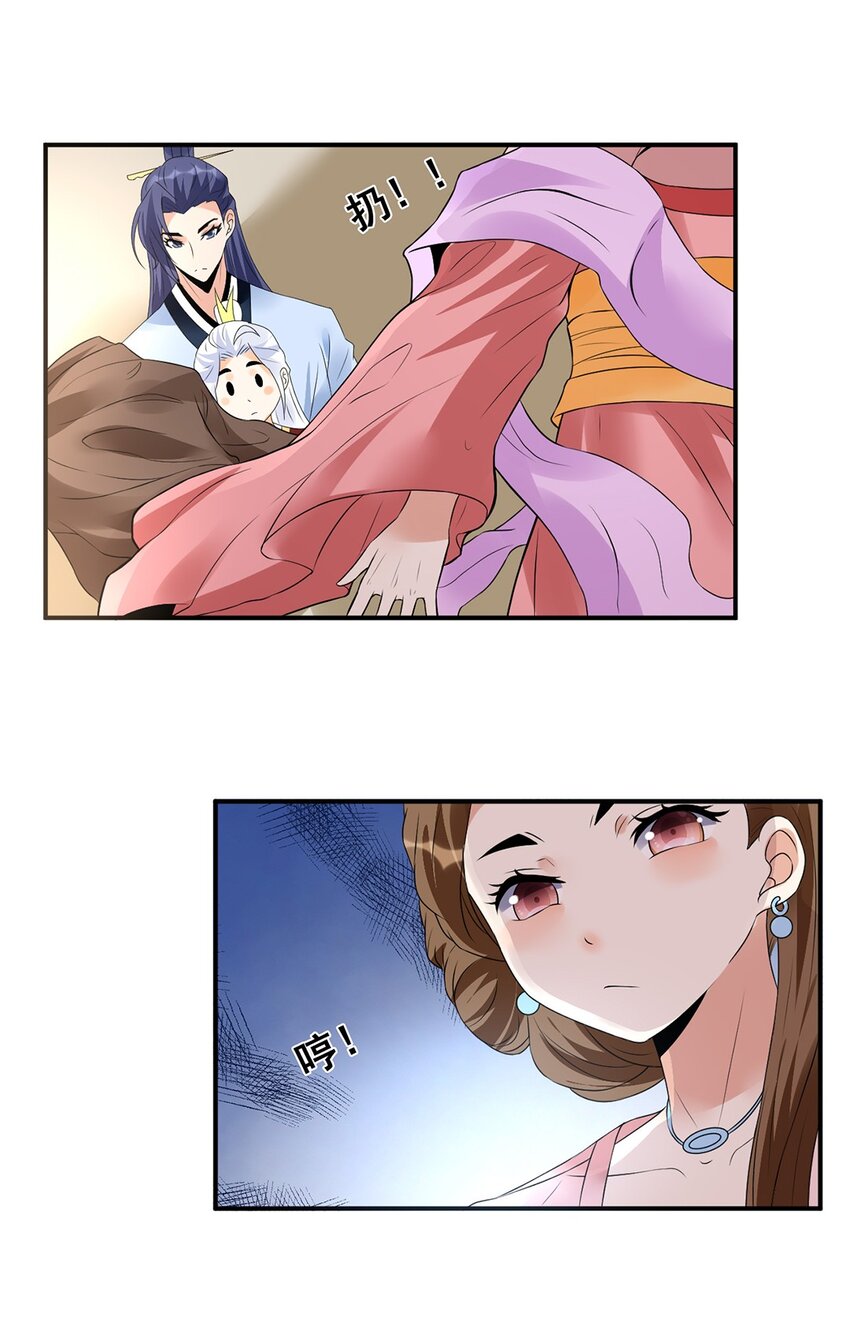 022 第二十二话 鱼儿上钩-第23话