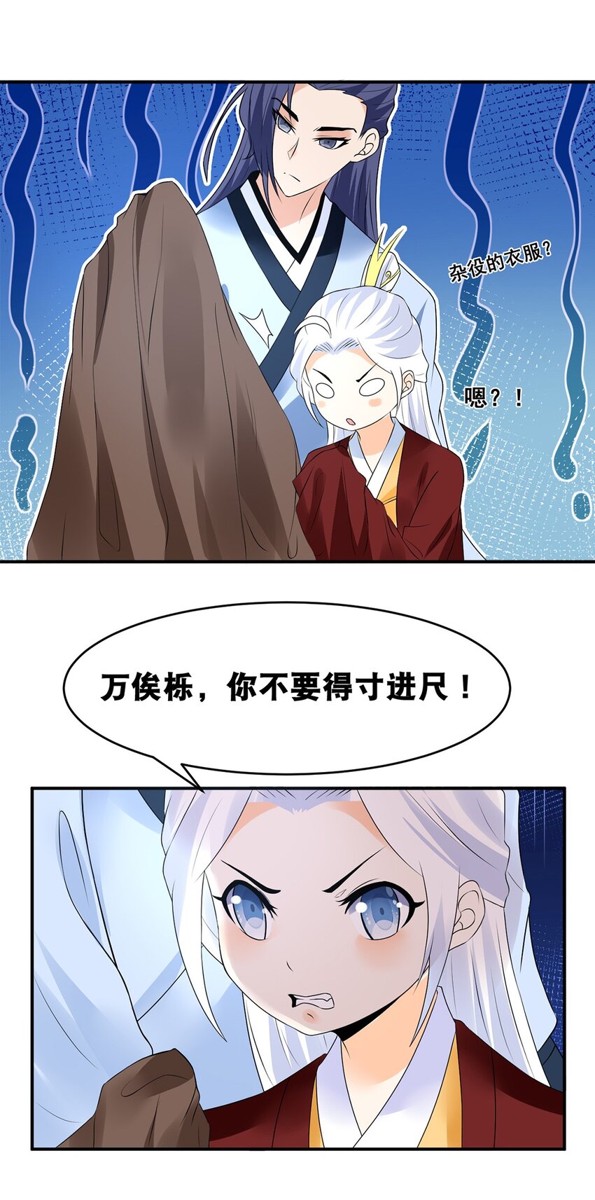 022 第二十二话 鱼儿上钩-第23话