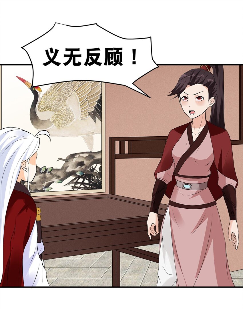 024 第二十四话 必失之镖-第25话