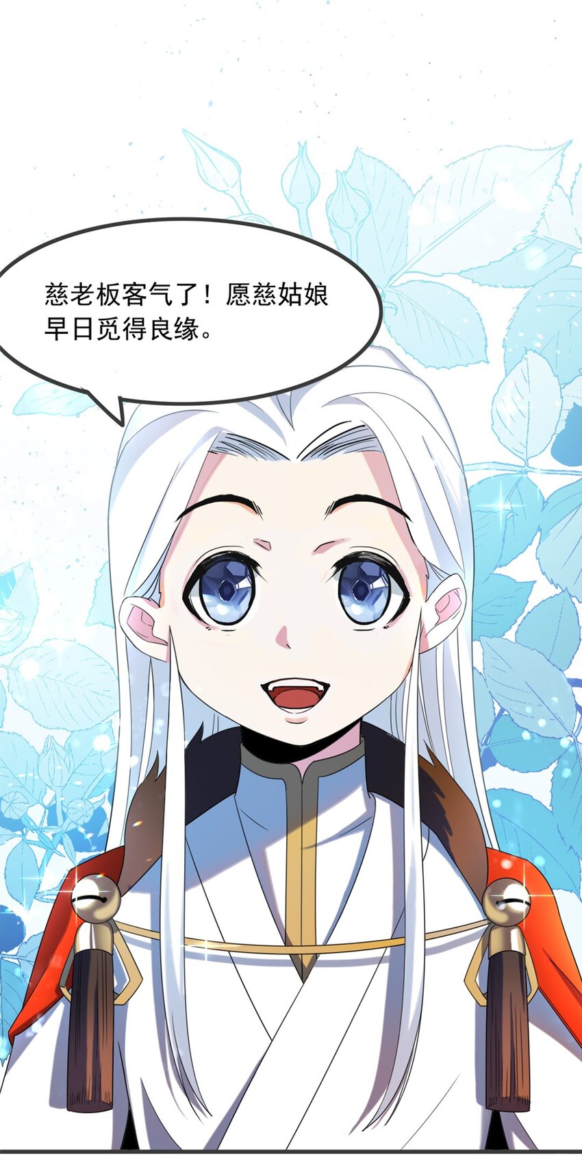 004 第四话 萌新寻梦记(1/2)-第5话