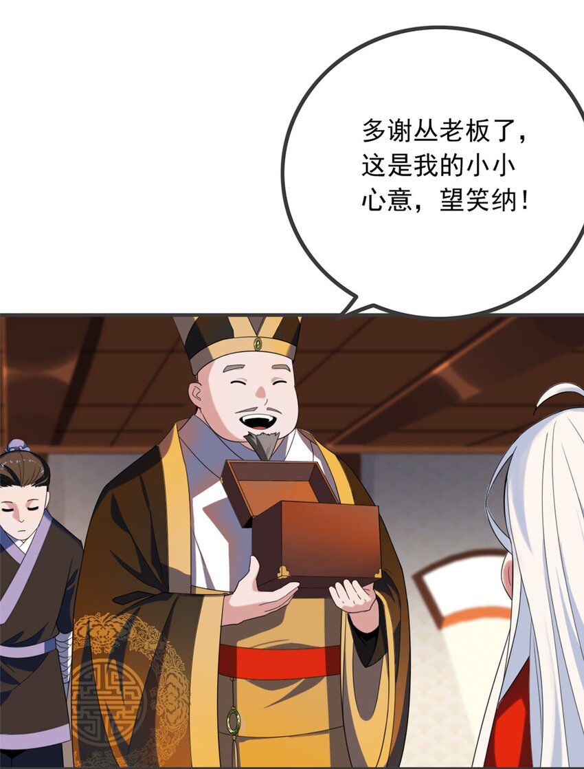 004 第四话 萌新寻梦记(1/2)-第5话