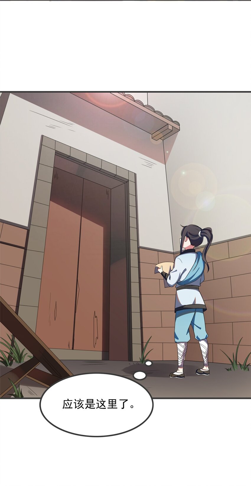 004 第四话 萌新寻梦记(1/2)-第5话