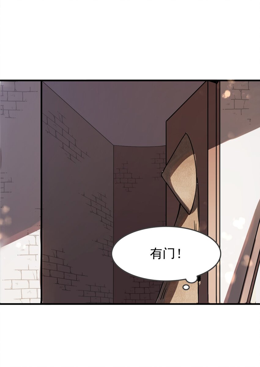 004 第四话 萌新寻梦记(1/2)-第5话