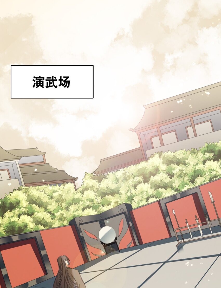 004 第四话 萌新寻梦记(1/2)-第5话