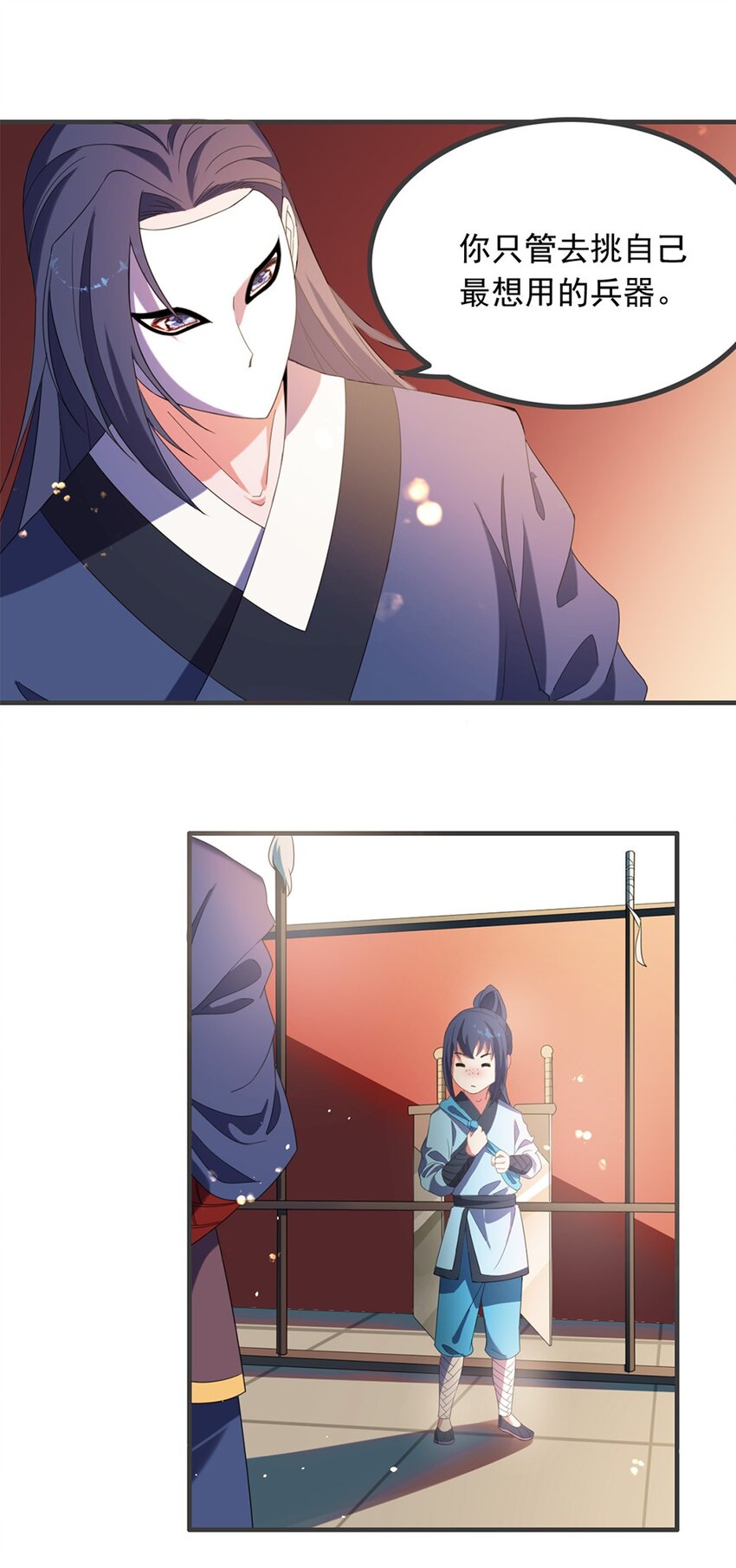 004 第四话 萌新寻梦记(1/2)-第5话