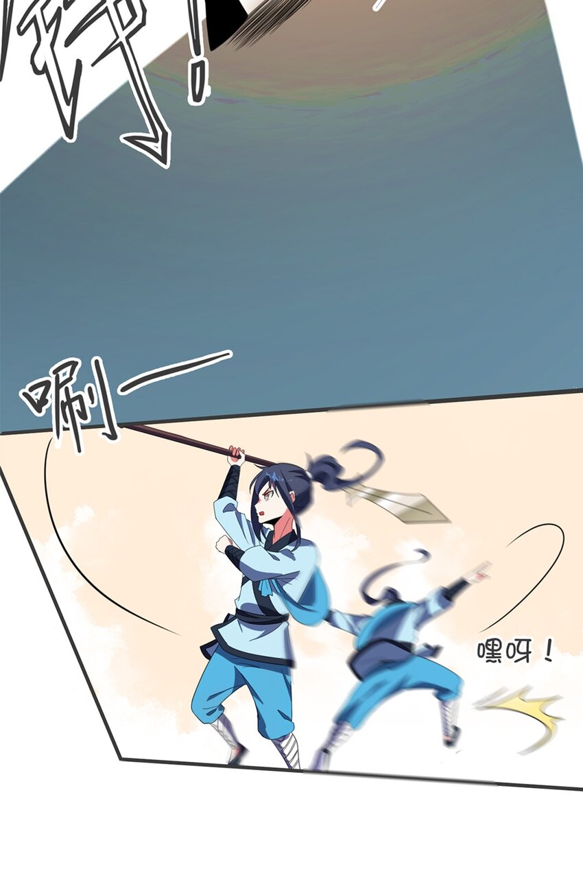 004 第四话 萌新寻梦记(1/2)-第5话