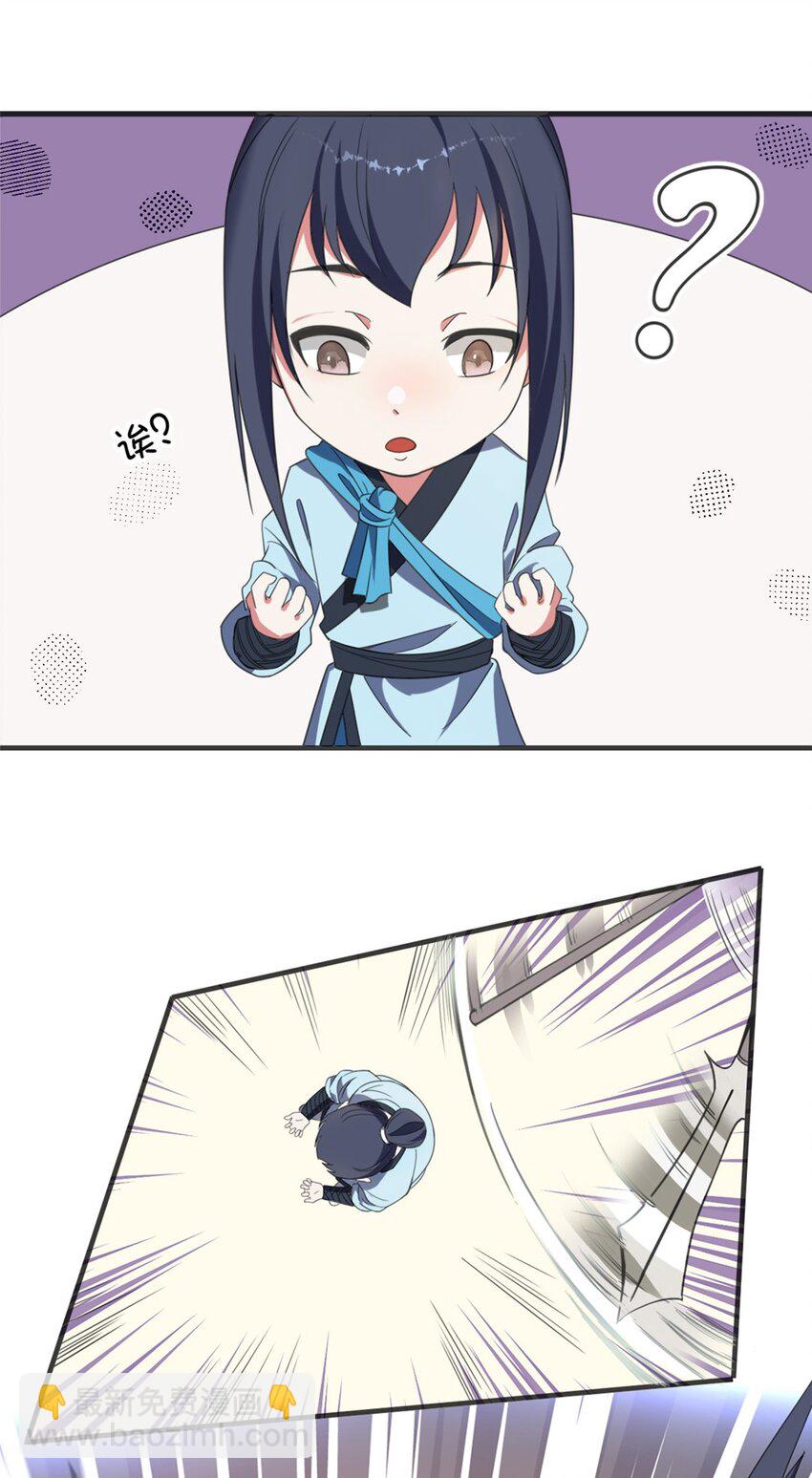 004 第四话 萌新寻梦记(1/2)-第5话