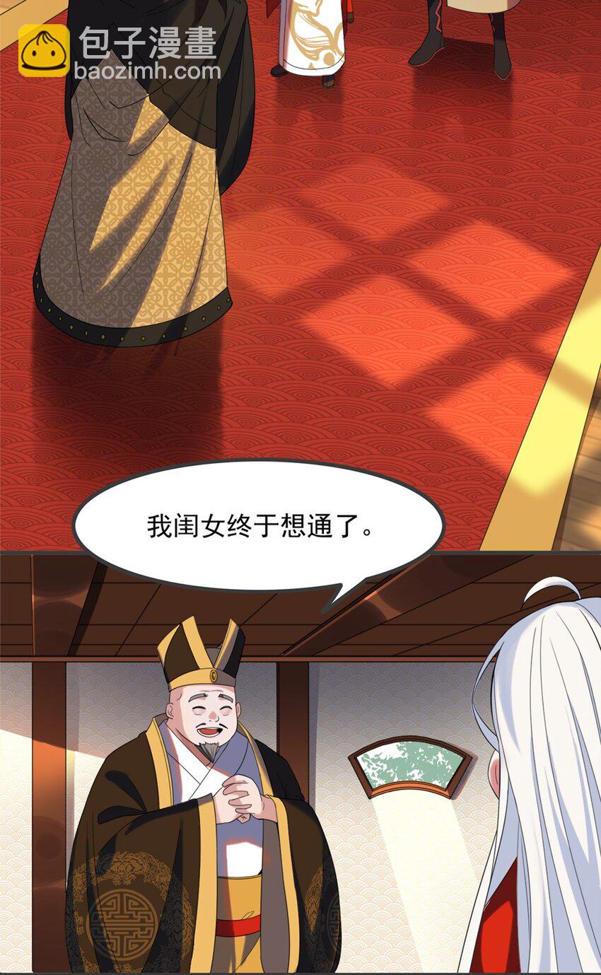 004 第四话 萌新寻梦记(1/2)-第5话