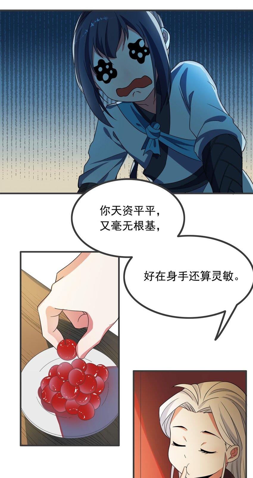 004 第四话 萌新寻梦记(1/2)-第5话