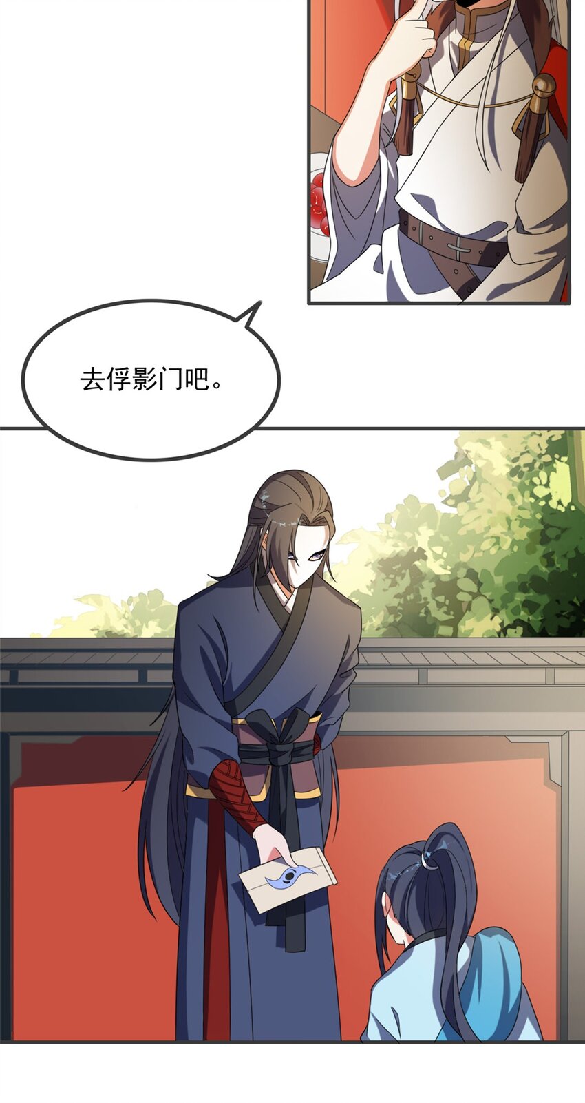 004 第四话 萌新寻梦记(1/2)-第5话