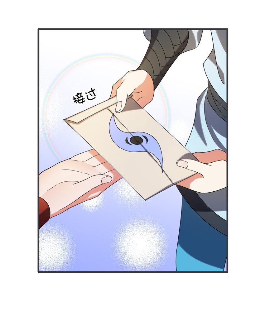 004 第四话 萌新寻梦记(1/2)-第5话