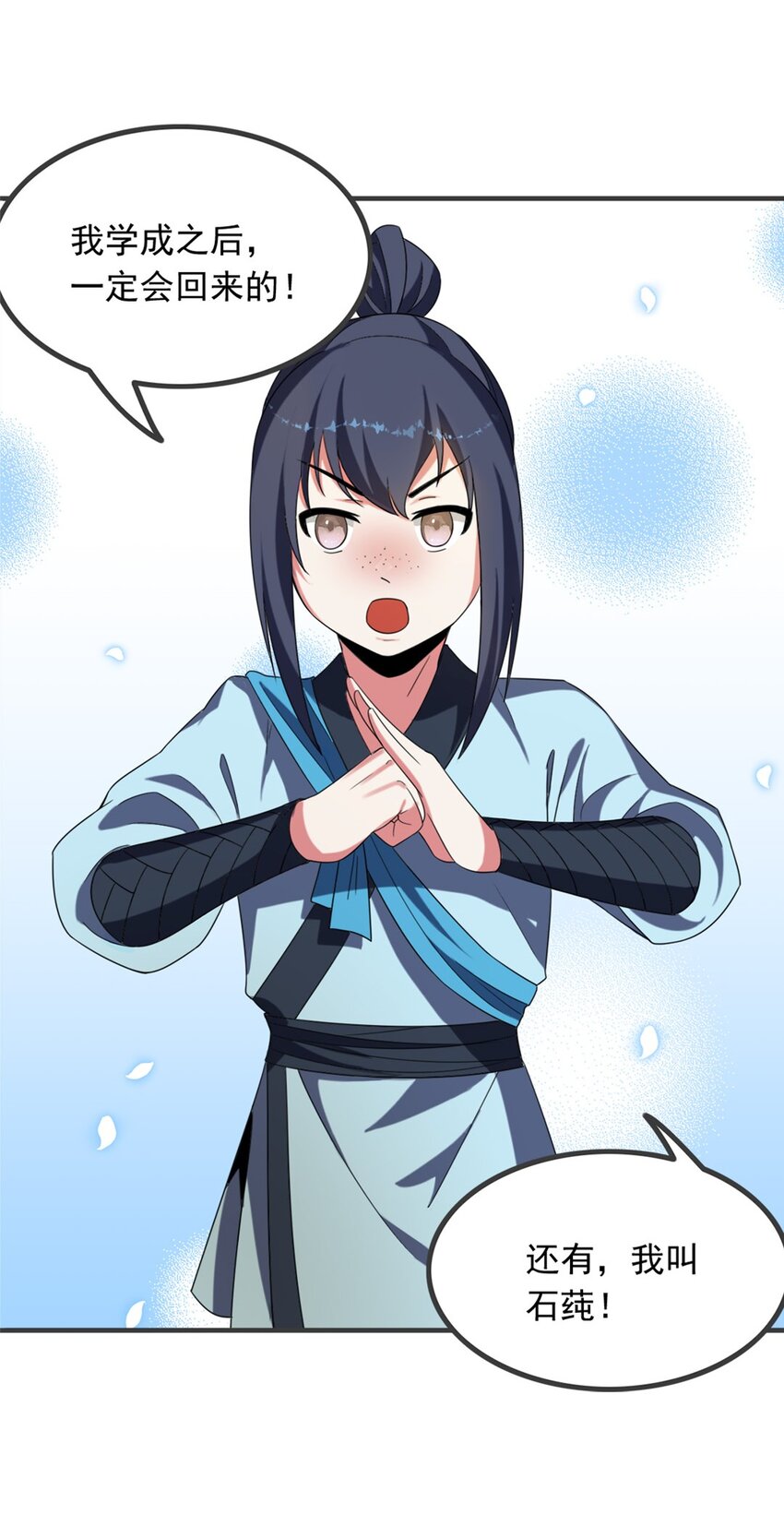 004 第四话 萌新寻梦记(1/2)-第5话