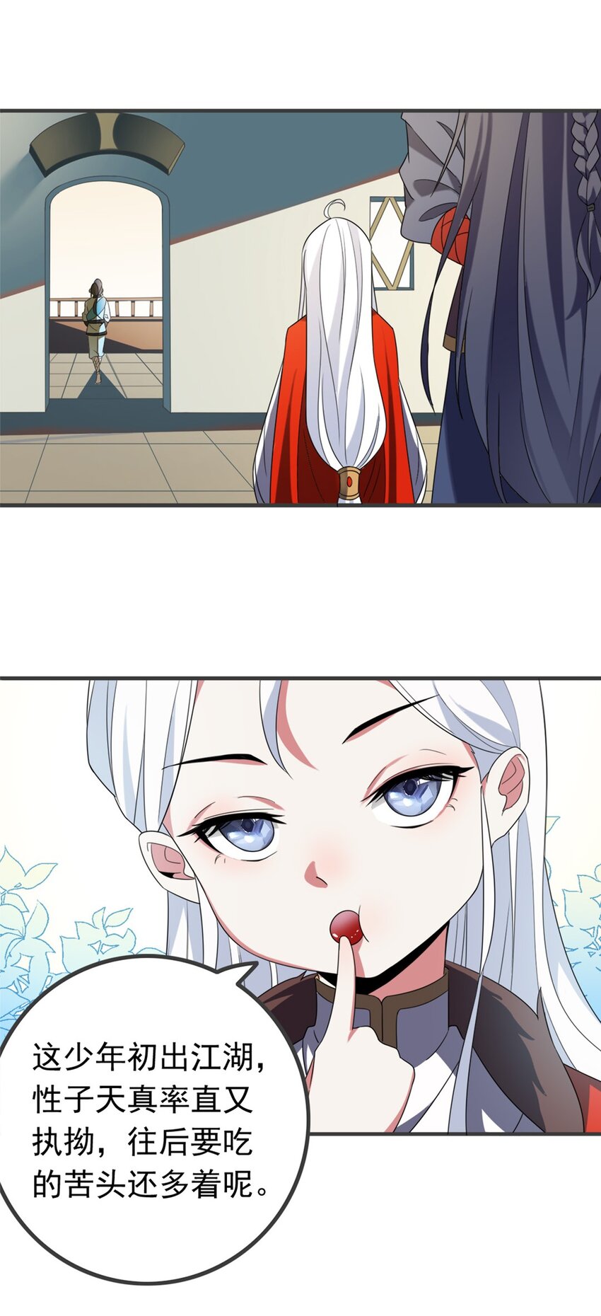 004 第四话 萌新寻梦记(1/2)-第5话