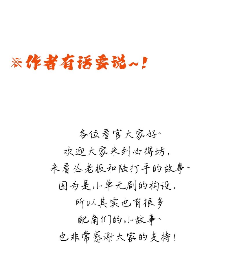 004 第四话 萌新寻梦记(1/2)-第5话