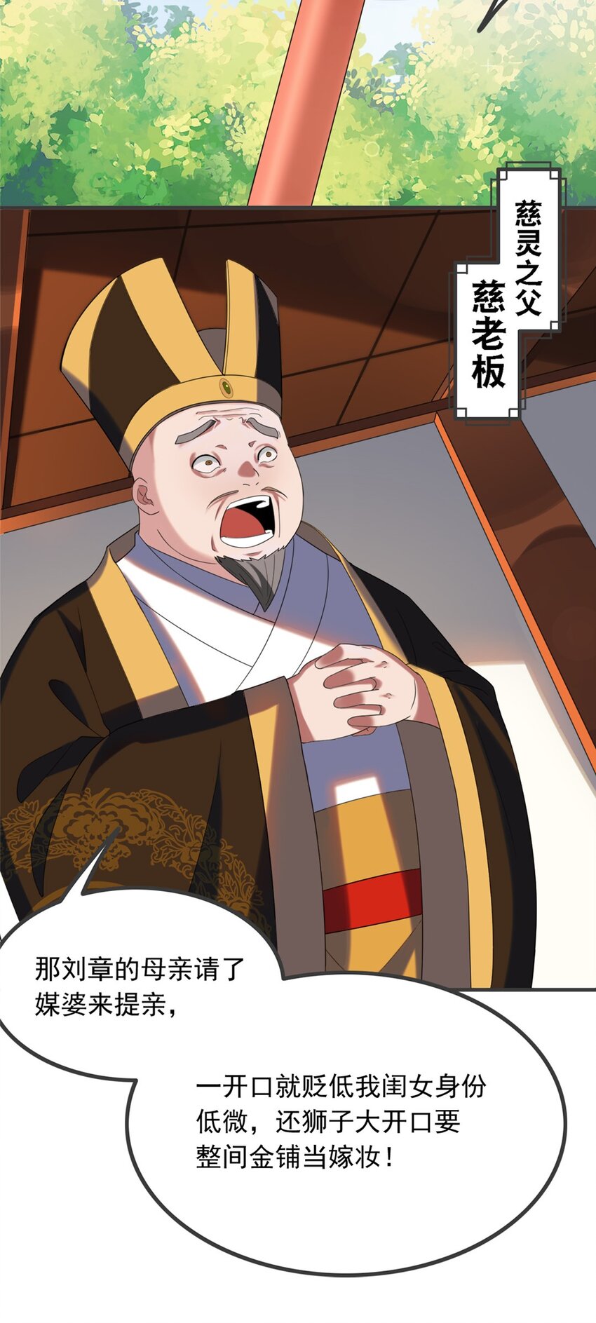 004 第四话 萌新寻梦记(1/2)-第5话