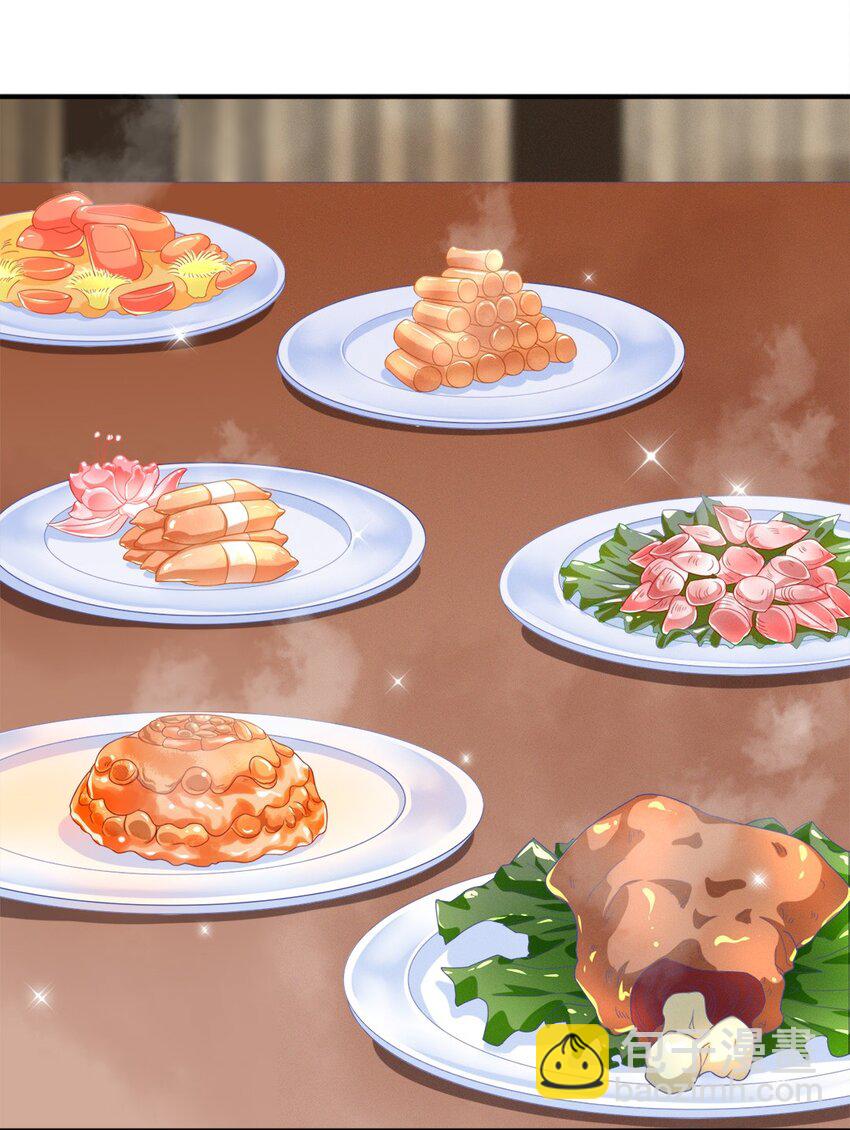 006 第六话 不是丫头是大小姐？-第7话