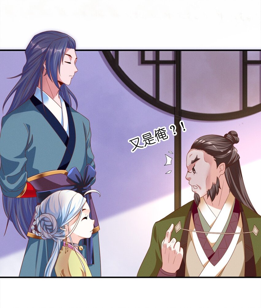 006 第六话 不是丫头是大小姐？-第7话