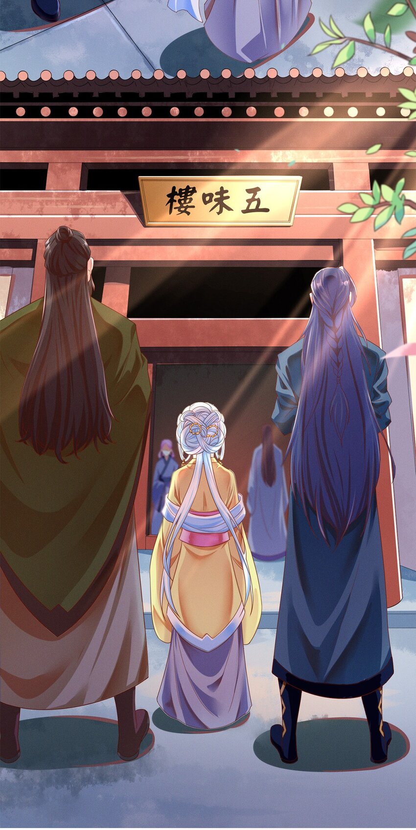 006 第六话 不是丫头是大小姐？-第7话