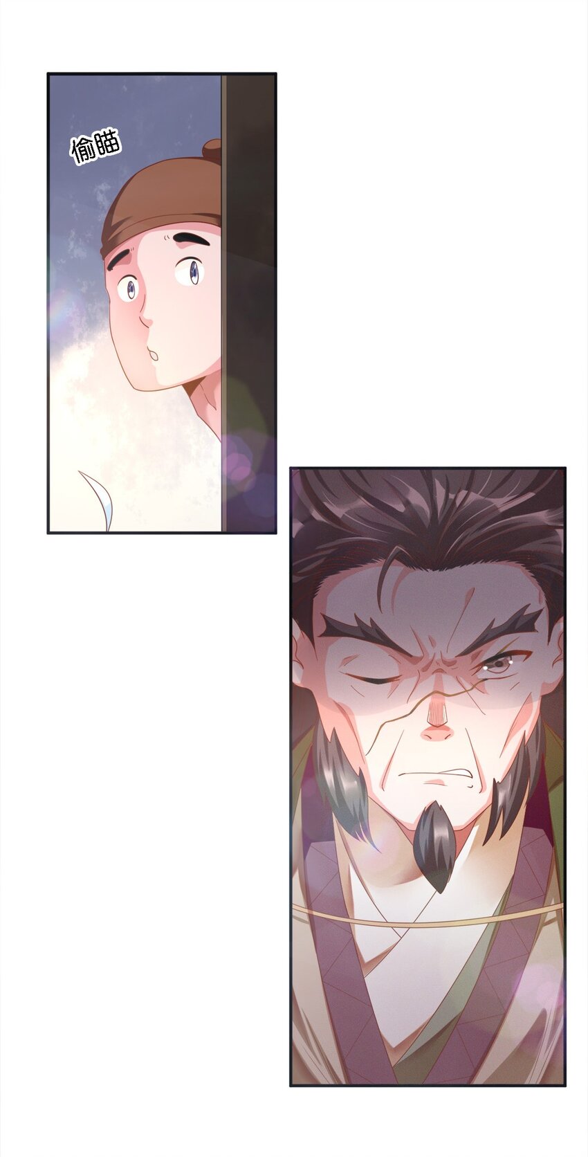 006 第六话 不是丫头是大小姐？-第7话