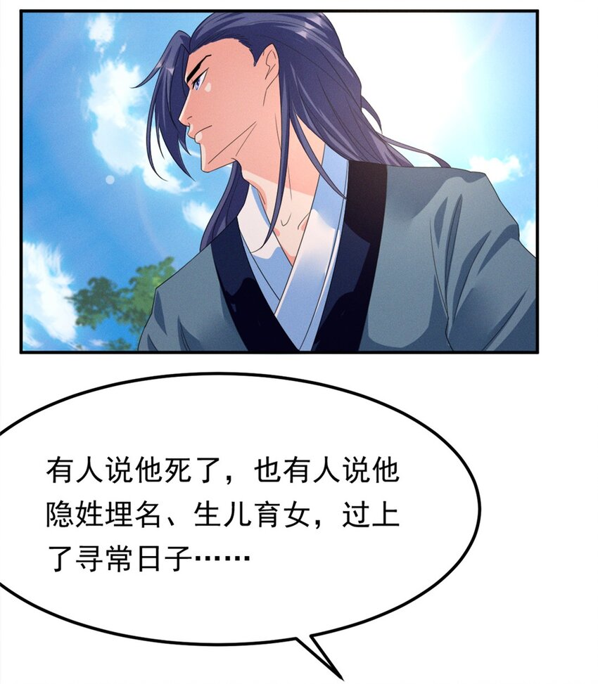 008 第八话 天下第一杀手！-第9话