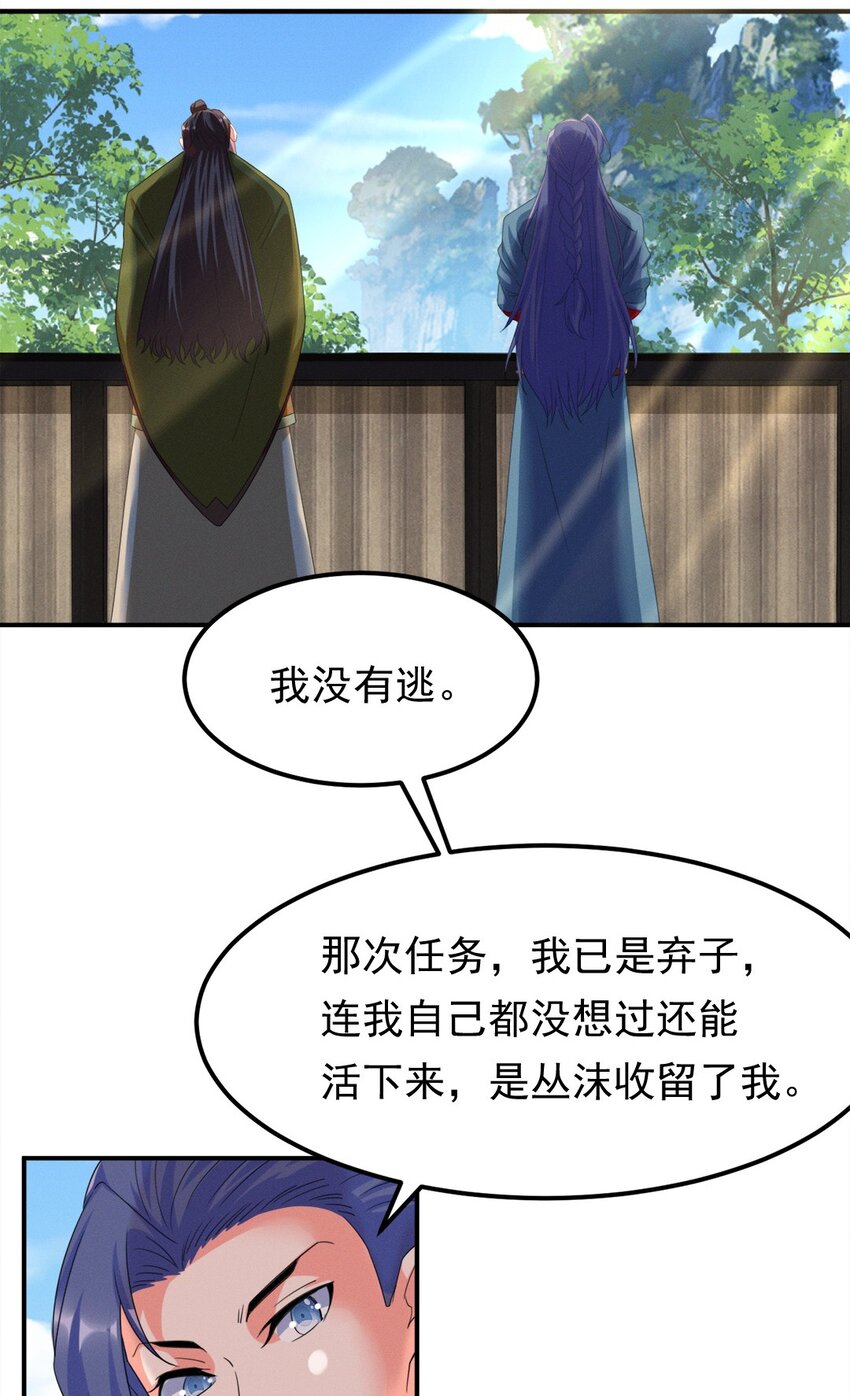 008 第八话 天下第一杀手！-第9话