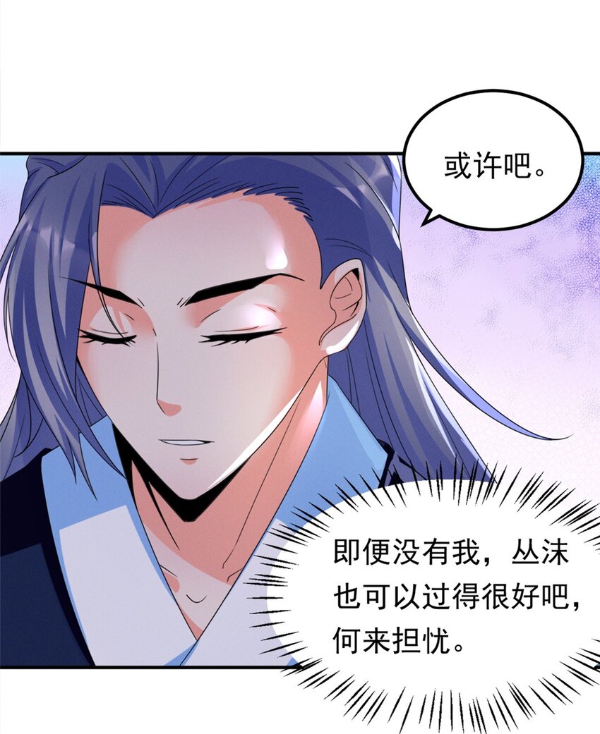 008 第八话 天下第一杀手！-第9话