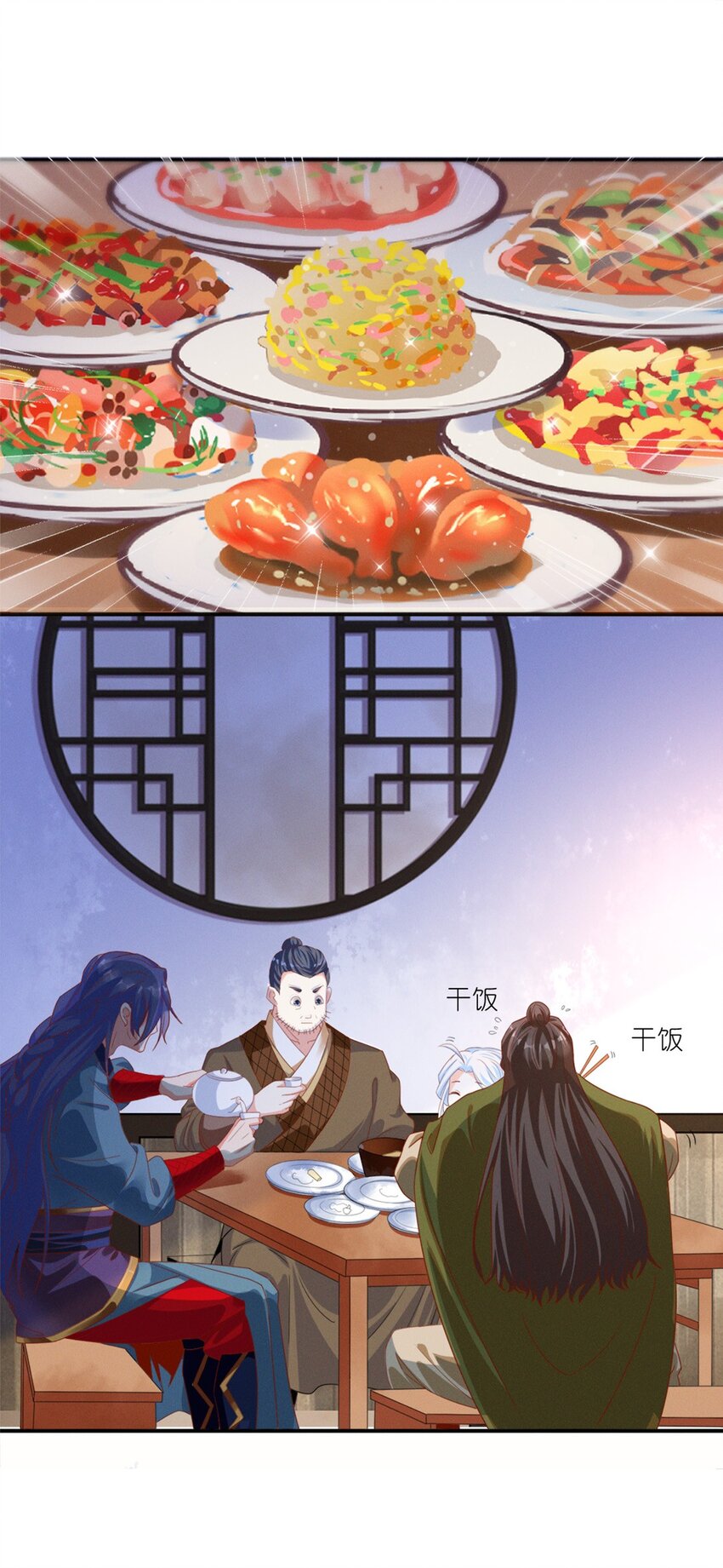 008 第八话 天下第一杀手！-第9话