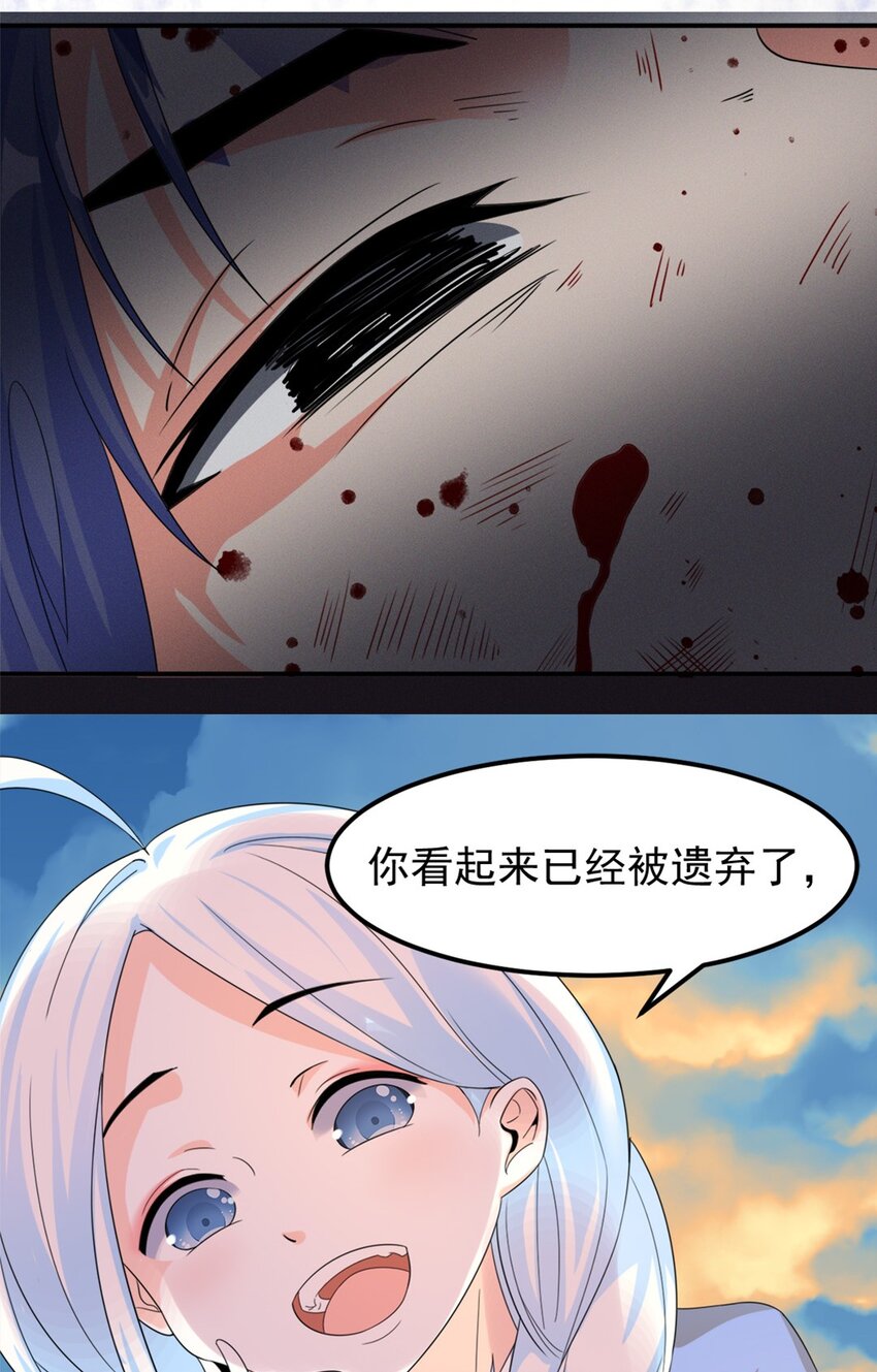 008 第八话 天下第一杀手！-第9话